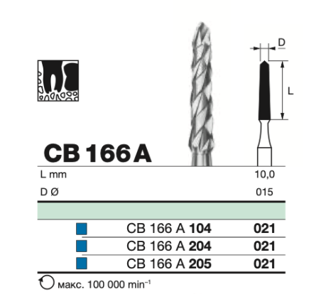 Бор твс D+Z / CB 166 А 204.021 Линдемана