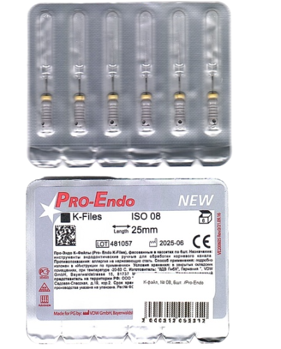 К-Файл / K-Files - Pro-Endo №08, 25мм, (6шт), VDW / Германия